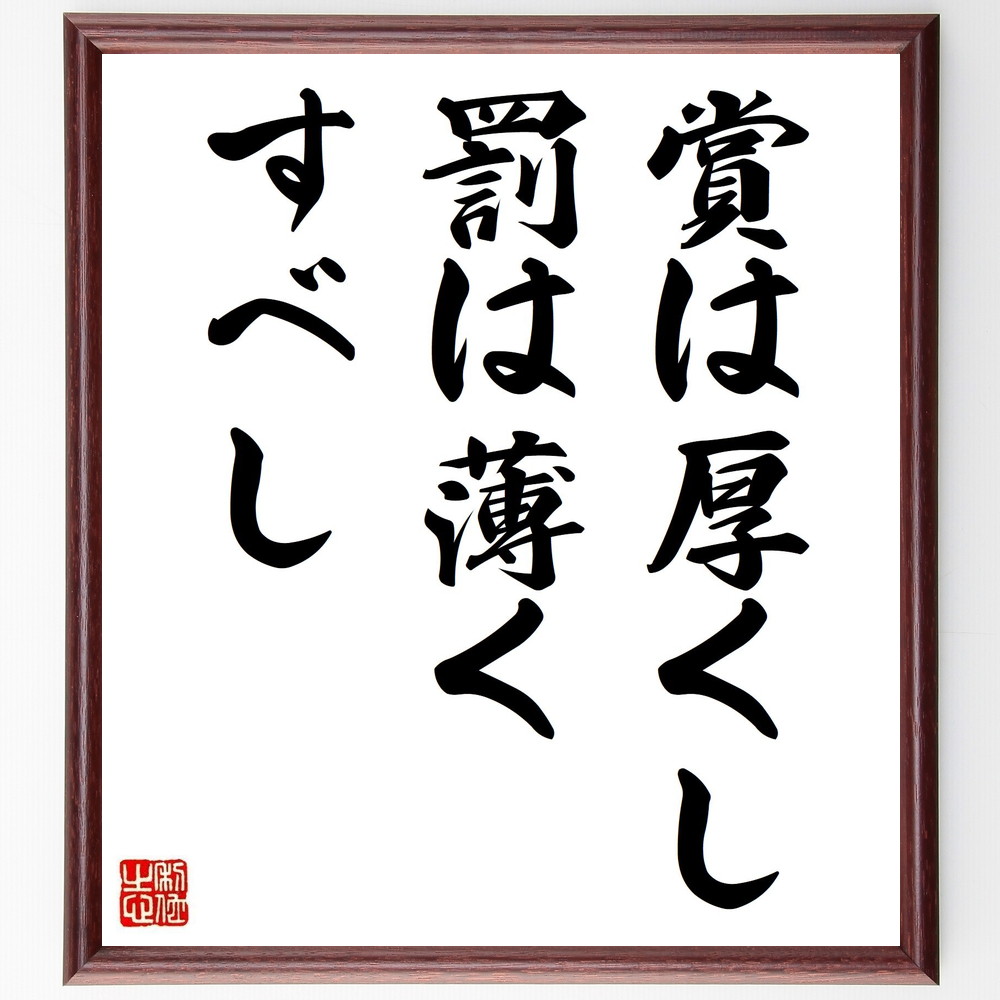 芸能人 清水まなぶ の辛い時も頑張れる名言など 芸能人の言葉から座右の銘を見つけよう 人気の名言 ことわざ 座右の銘の紹介ブログ 千言堂