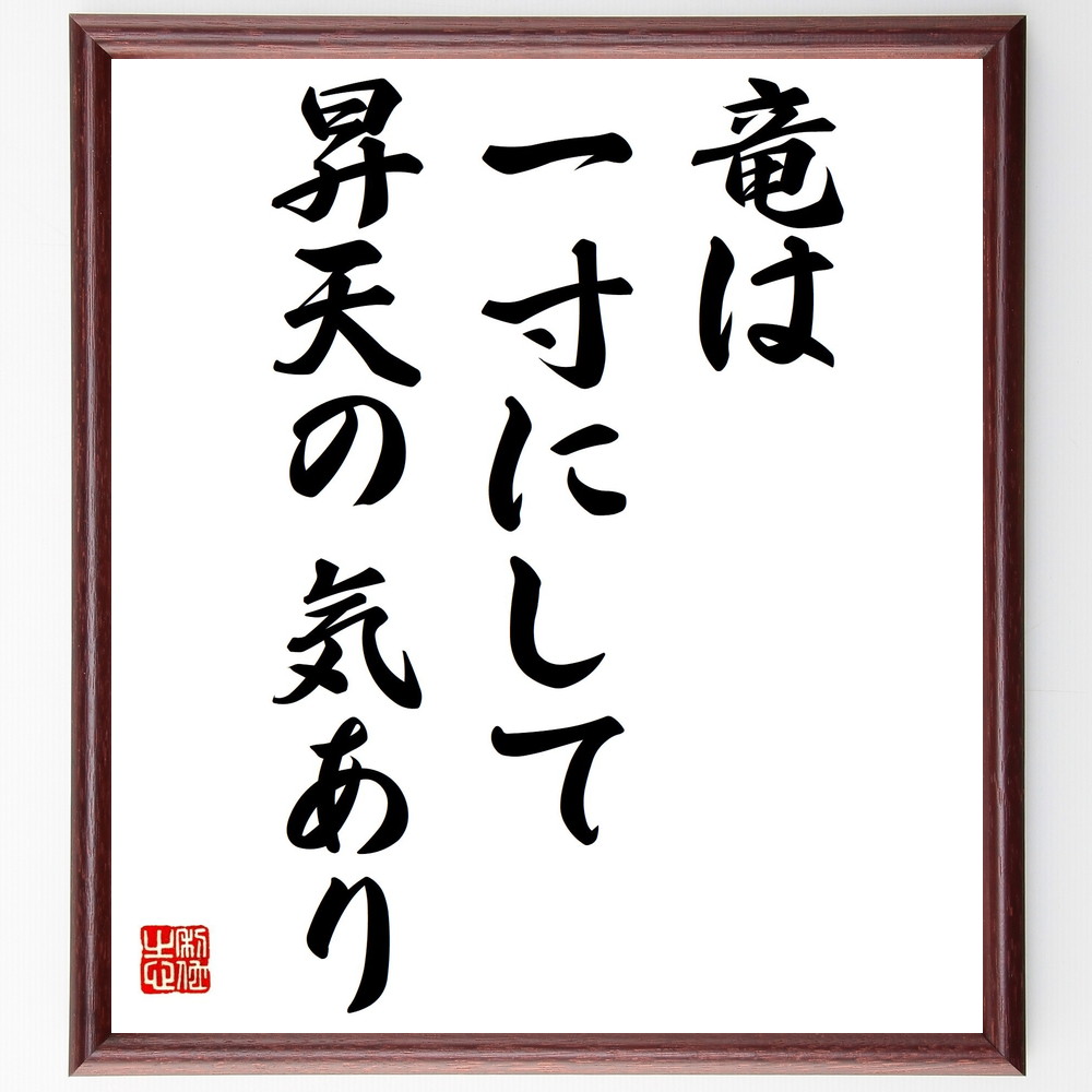 戦国時代の人物 武将 可児吉長 の辛い時も頑張れる名言など 戦国時代の人物 武将の言葉から座右の 人気の名言 ことわざ 座右の銘の紹介ブログ 千言堂