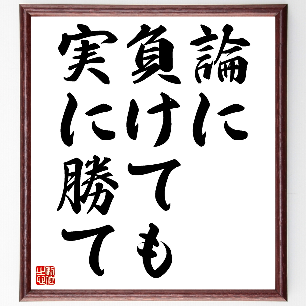 芸能人 大家由祐子 の辛い時も頑張れる名言など 芸能人の言葉から座右の銘を見つけよう 人気の名言 ことわざ 座右の銘の紹介ブログ 千言堂