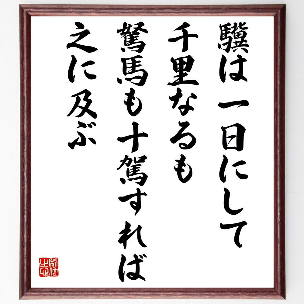 芸能人 竹内力 の辛い時も頑張れる名言など 芸能人の言葉から座右の銘を見つけよう 人気の名言 ことわざ 座右の銘の紹介ブログ 千言堂