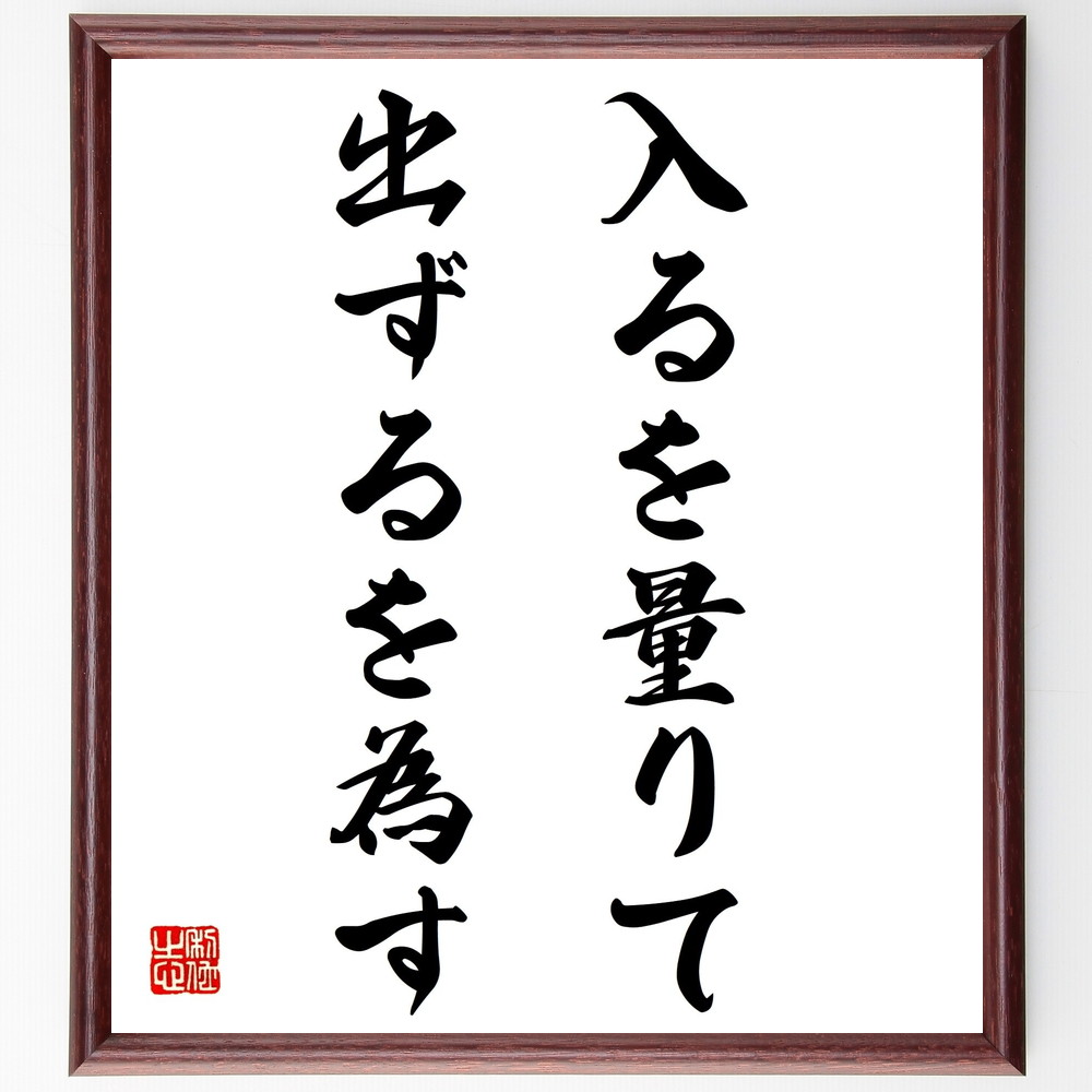 芸能人 二瓶秀哉 の辛い時も頑張れる名言など 芸能人の言葉から座右の銘を見つけよう 人気の名言 ことわざ 座右の銘の紹介ブログ 千言堂