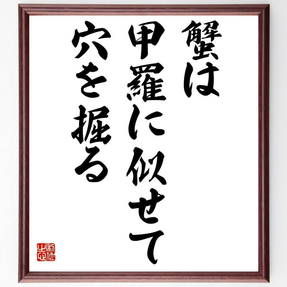 芸能人 坂部文昭 の辛い時も頑張れる名言など 芸能人の言葉から座右の銘を見つけよう 人気の名言 ことわざ 座右の銘の紹介ブログ 千言堂