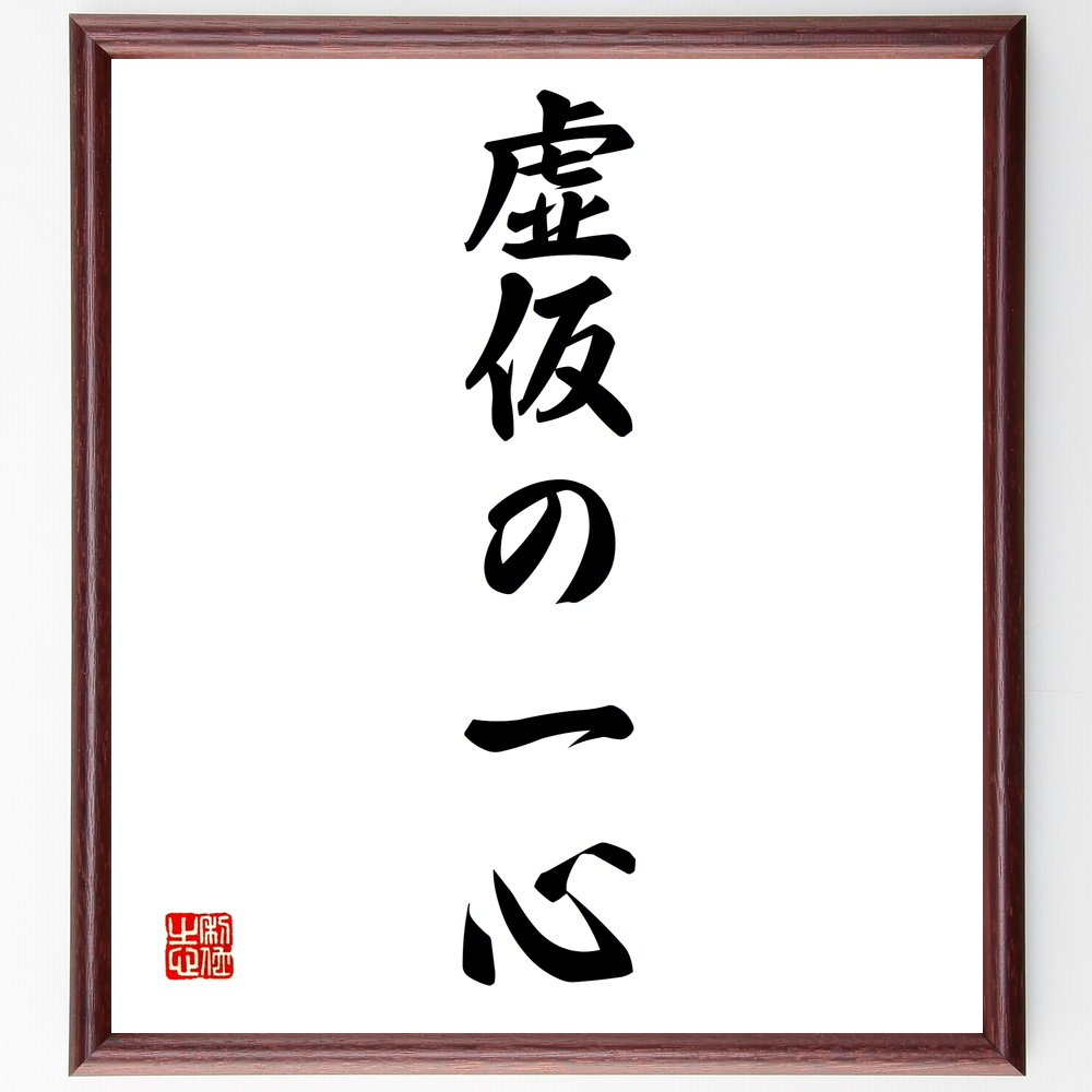 戦国時代の人物 武将 多久安順 の辛い時も頑張れる名言など 戦国時代の人物 武将の言葉から座右の 人気の名言 ことわざ 座右の銘の紹介ブログ 千言堂