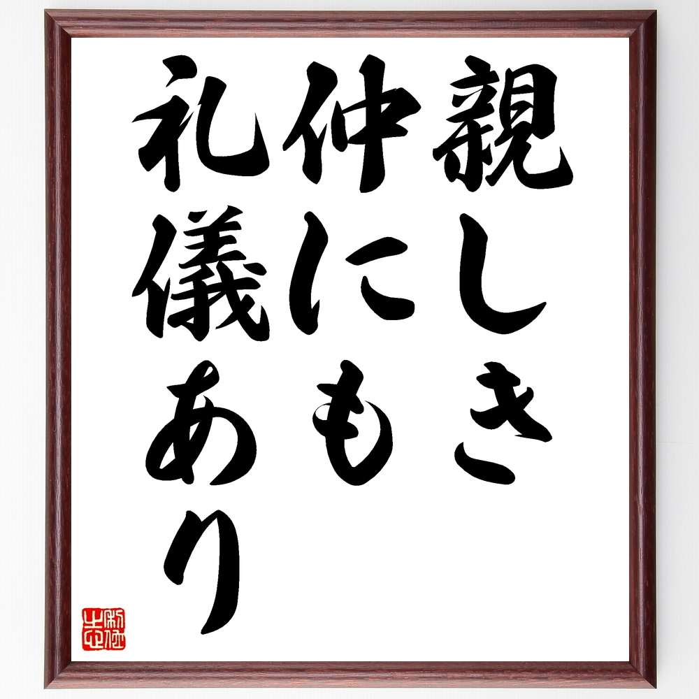 芸能人 中島陽典 の辛い時も頑張れる名言など 芸能人の言葉から座右の銘を見つけよう 人気の名言 ことわざ 座右の銘の紹介ブログ 千言堂