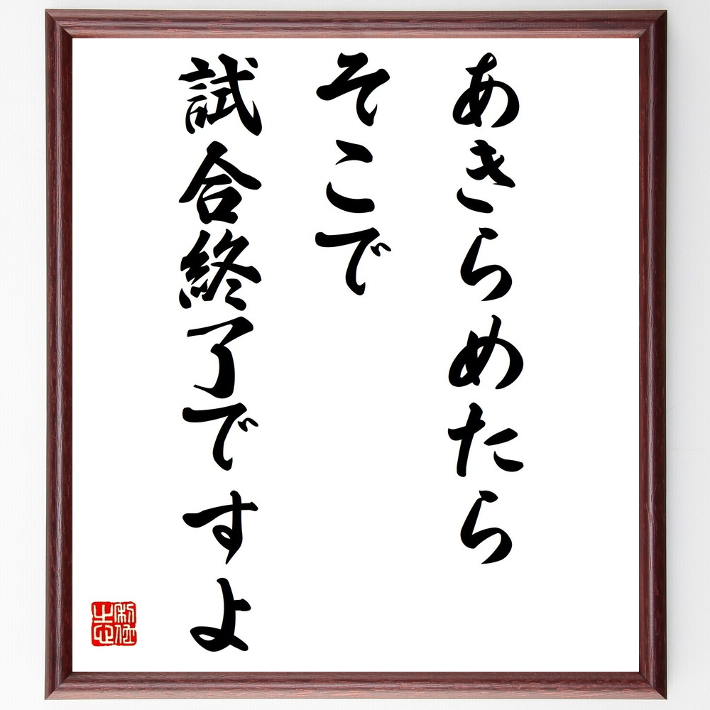 芸能人 岩田有以 の辛い時も頑張れる名言など 芸能人の言葉から座右の銘を見つけよう 人気の名言 ことわざ 座右の銘の紹介ブログ 千言堂