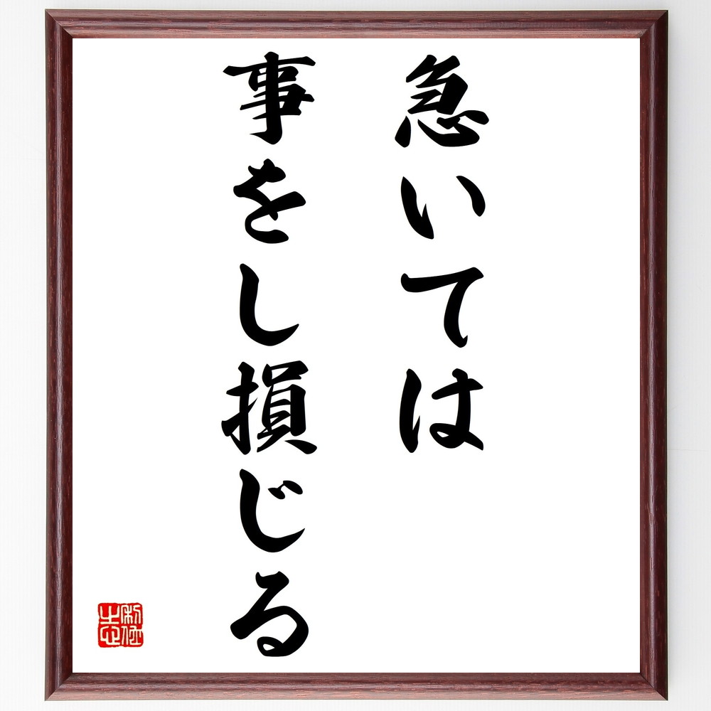 戦国武将 仁木義治 の辛い時も頑張れる名言など 戦国武将の言葉から座右の銘を見つけよう 人気の名言 ことわざ 座右の銘の紹介ブログ 千言堂