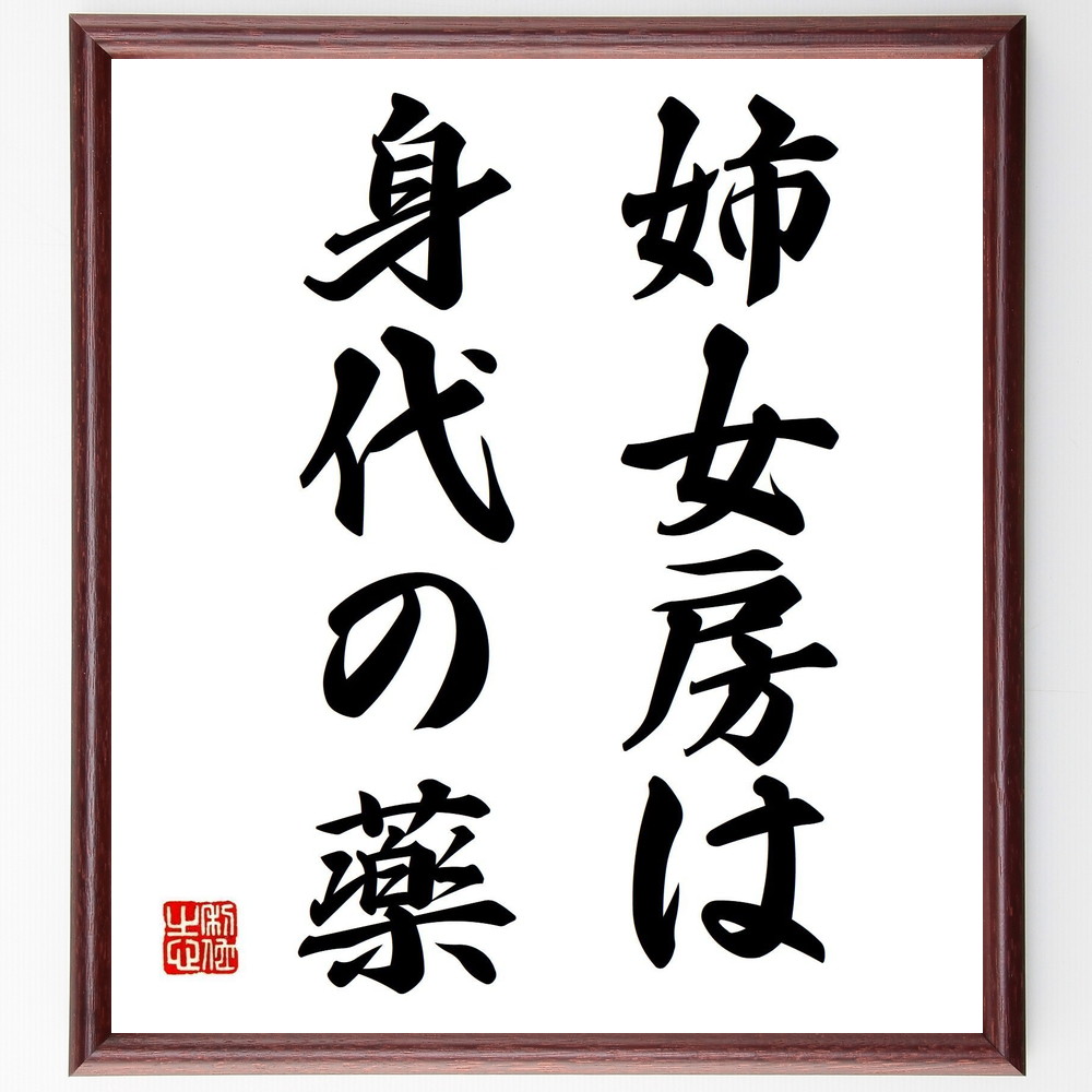 芸能人 大河元気 の辛い時も頑張れる名言など 芸能人の言葉から座右の銘を見つけよう 人気の名言 ことわざ 座右の銘の紹介ブログ 千言堂