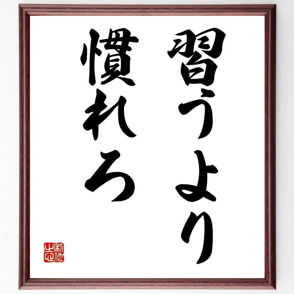 小説家 津村巧 の辛い時も頑張れる名言など 小説家の言葉から座右の銘を見つけよう 人気の名言 ことわざ 座右の銘の紹介ブログ 千言堂