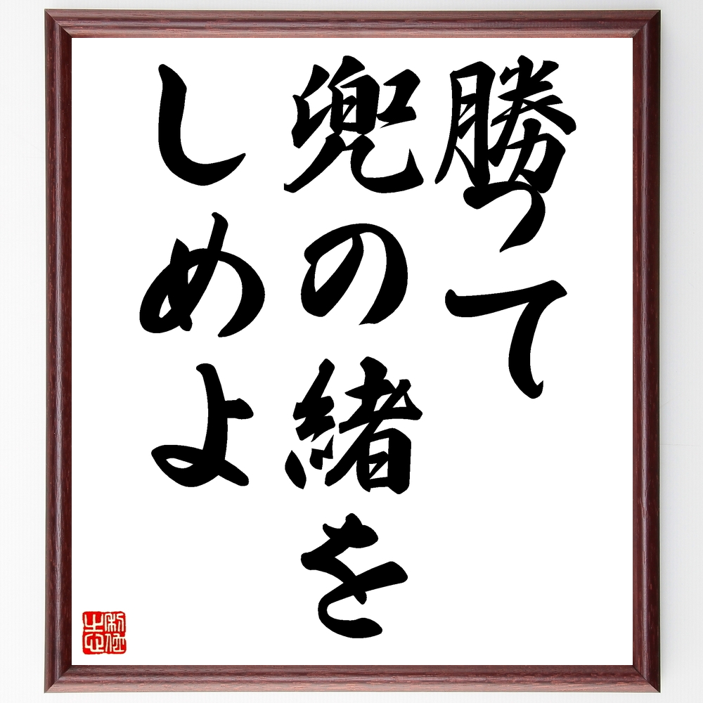 芸能人 松山ケンイチ の辛い時も頑張れる名言など 芸能人の言葉から座右の銘を見つけよう 人気の名言 ことわざ 座右の銘の紹介ブログ 千言堂