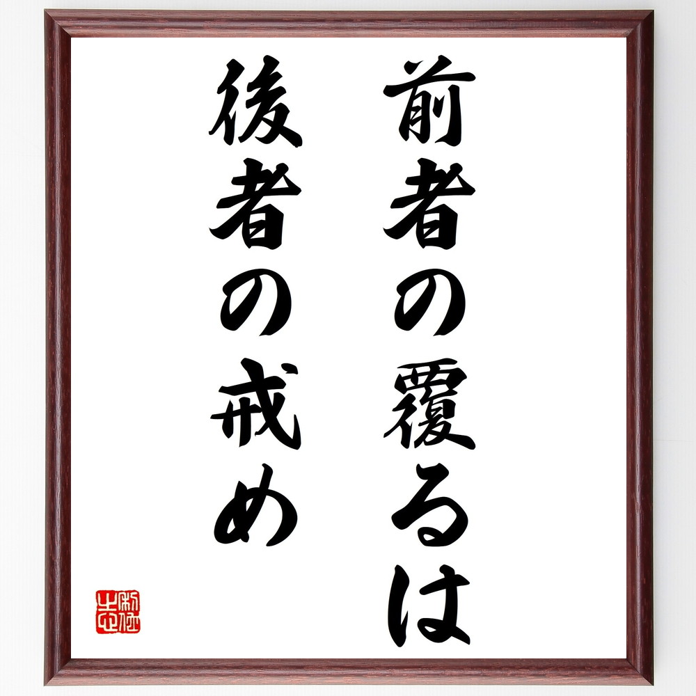 小説家 水見稜 の辛い時も頑張れる名言など 小説家の言葉から座右の銘を見つけよう 人気の名言 ことわざ 座右の銘の紹介ブログ 千言堂