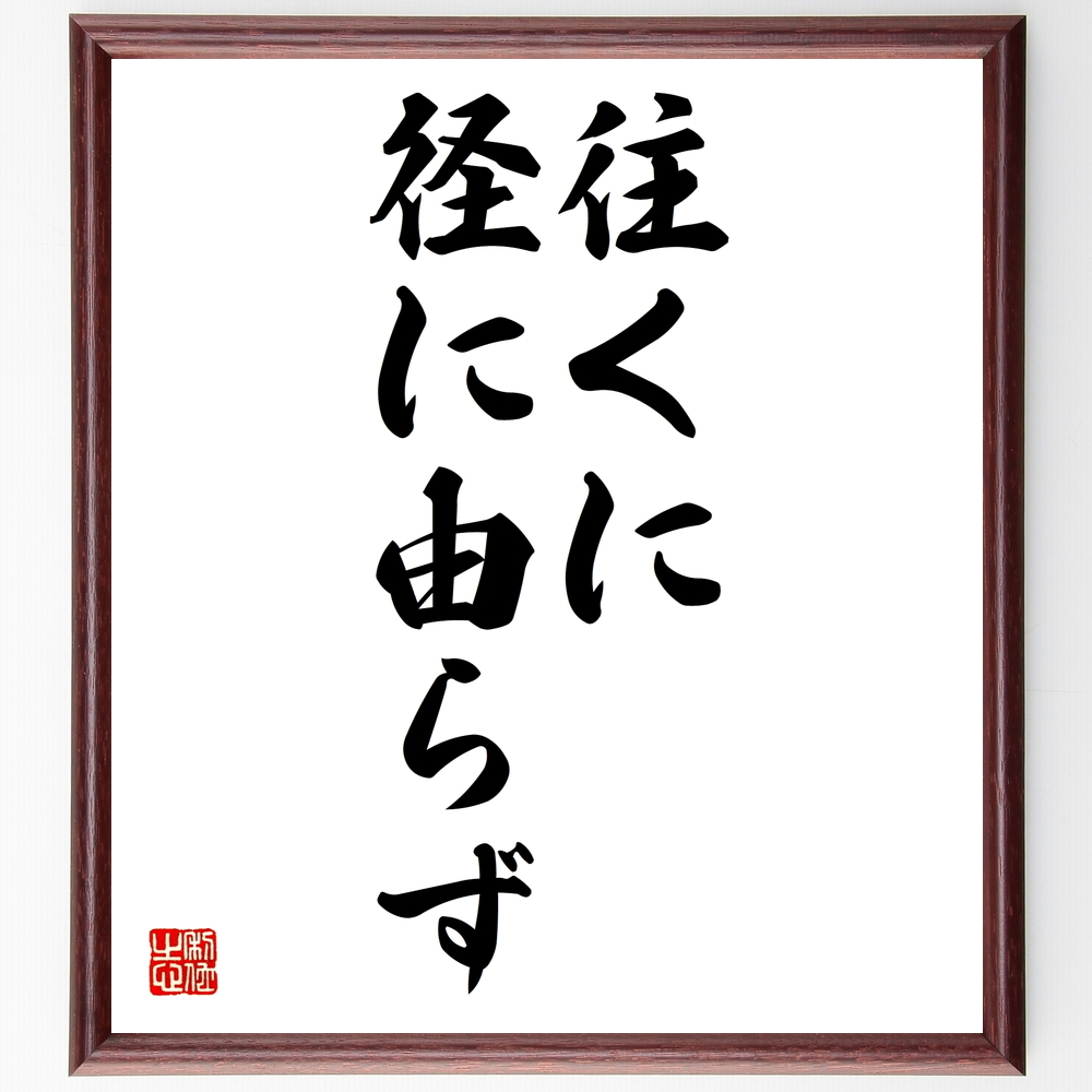 戦国武将 後藤又兵衛 基次 の辛い時も頑張れる名言など 戦国武将の言葉から座右の銘を見つけよう 人気の名言 ことわざ 座右の銘の紹介ブログ 千言堂