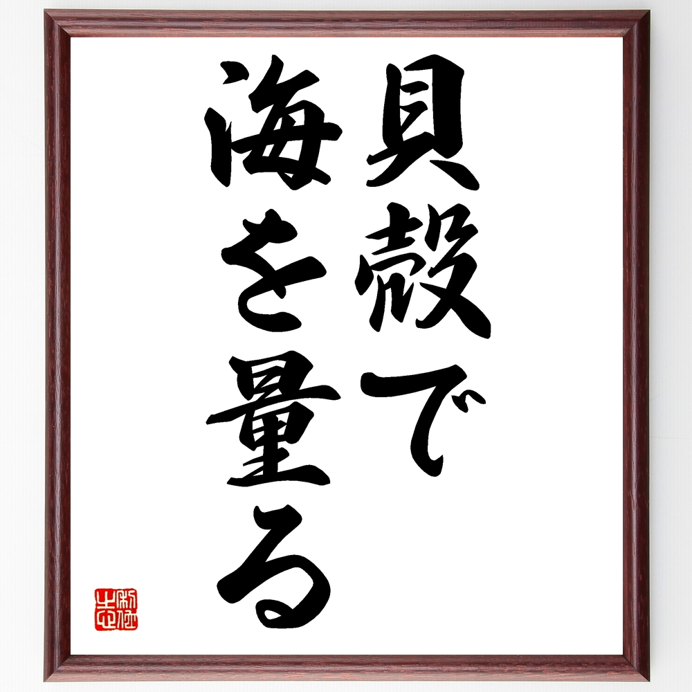 小説家 村上春樹 の辛い時も頑張れる名言など 小説家の言葉から座右の銘を見つけよう 人気の名言 ことわざ 座右の銘の紹介ブログ 千言堂