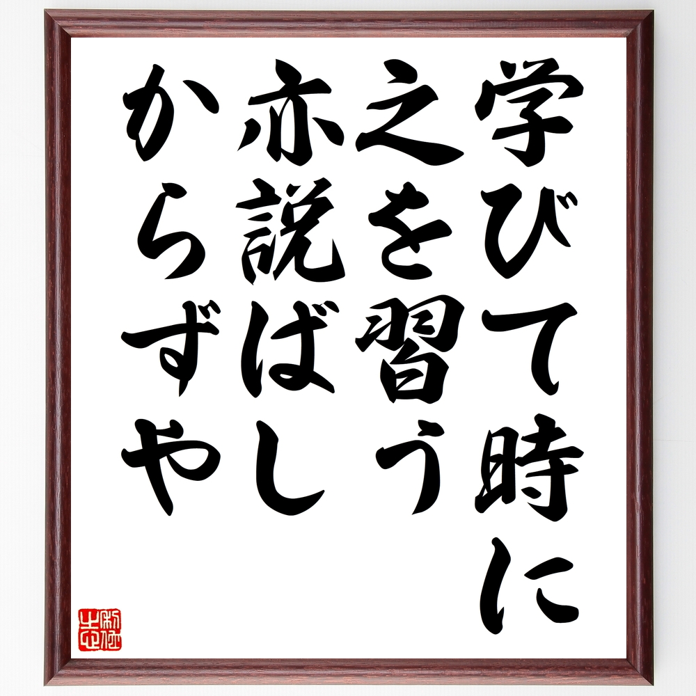 小説家 稲見一良 の辛い時も頑張れる名言など 小説家の言葉から座右の銘を見つけよう 人気の名言 ことわざ 座右の銘の紹介ブログ 千言堂