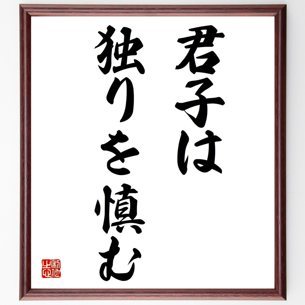 戦国時代の人物 武将 七曲殿 浅野長勝の妻 の辛い時も頑張れる名言など 戦国時代の人物 武将 人気の名言 ことわざ 座右の銘の紹介ブログ 千言堂