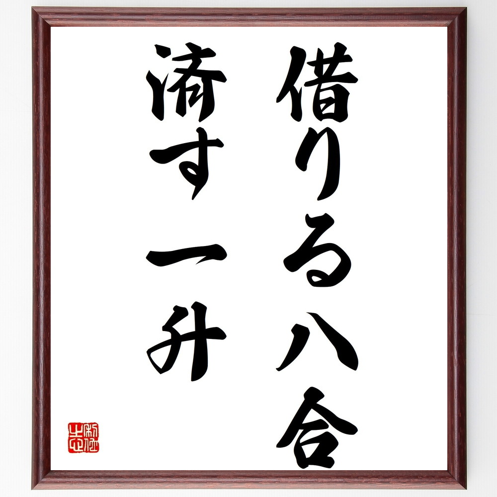 小説家 沼正三 の辛い時も頑張れる名言など 小説家の言葉から座右の銘を見つけよう 人気の名言 ことわざ 座右の銘の紹介ブログ 千言堂