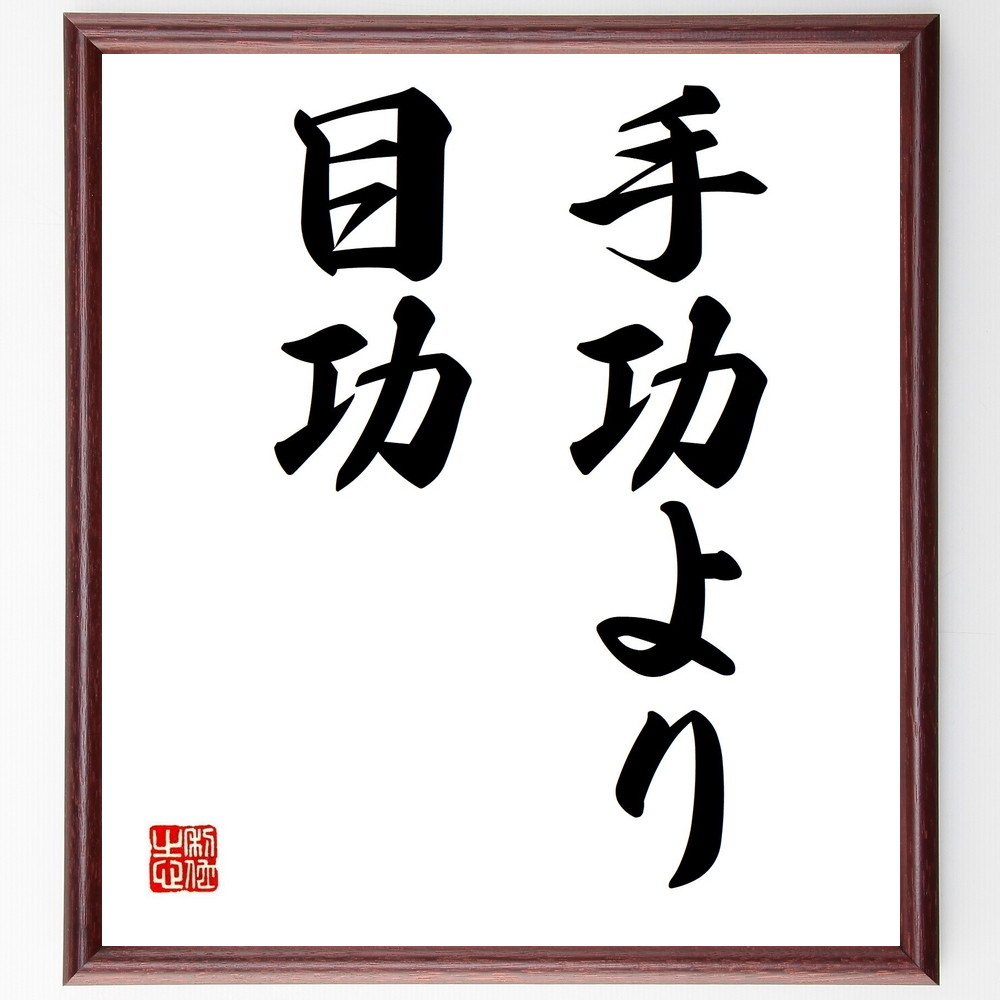 小説家 津村巧 の辛い時も頑張れる名言など 小説家の言葉から座右の銘を見つけよう 人気の名言 ことわざ 座右の銘の紹介ブログ 千言堂