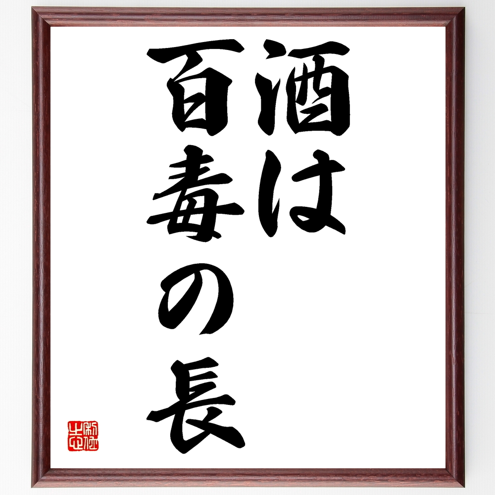 芸能人 東野瑞希 の諦めずに頑張れる名言など 芸能人の言葉から座右の銘を見つけよう 1000枚の名言 座右の銘を書きます