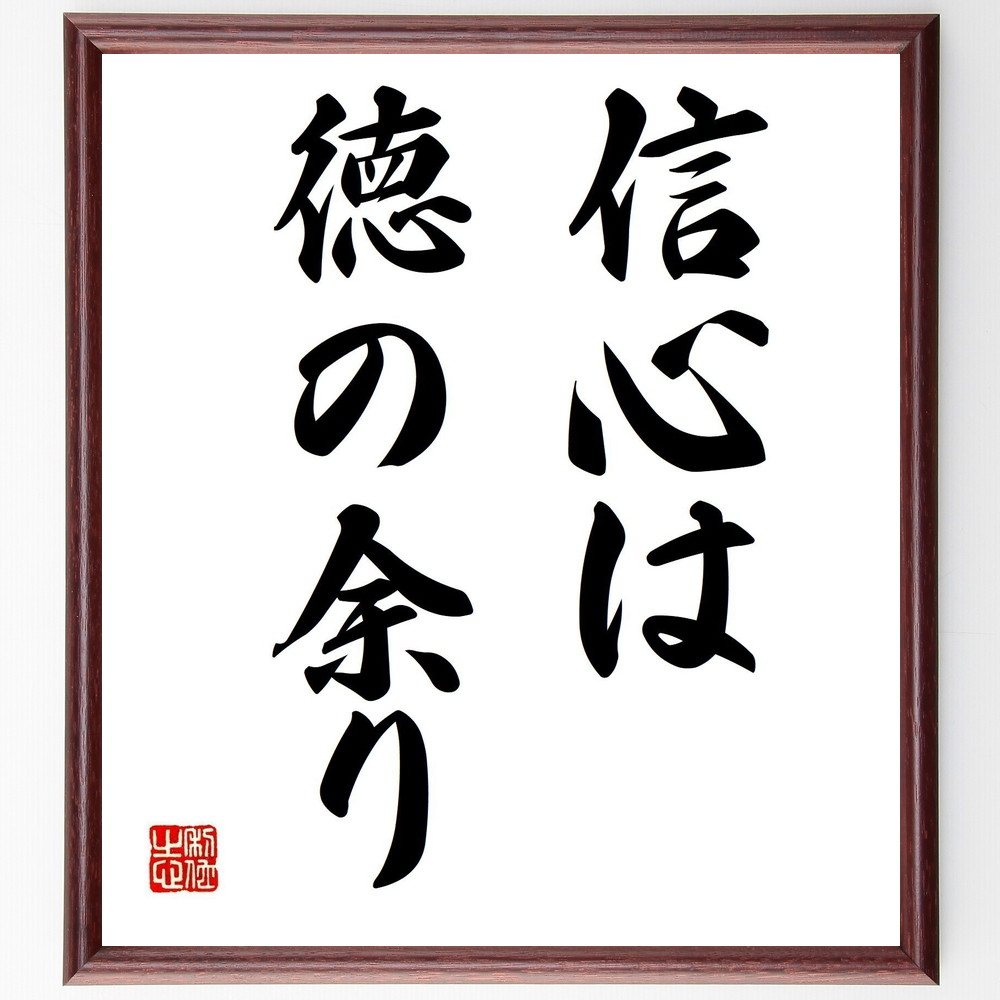 芸能人 清水まなぶ の辛い時も頑張れる名言など 芸能人の言葉から座右の銘を見つけよう 人気の名言 ことわざ 座右の銘の紹介ブログ 千言堂