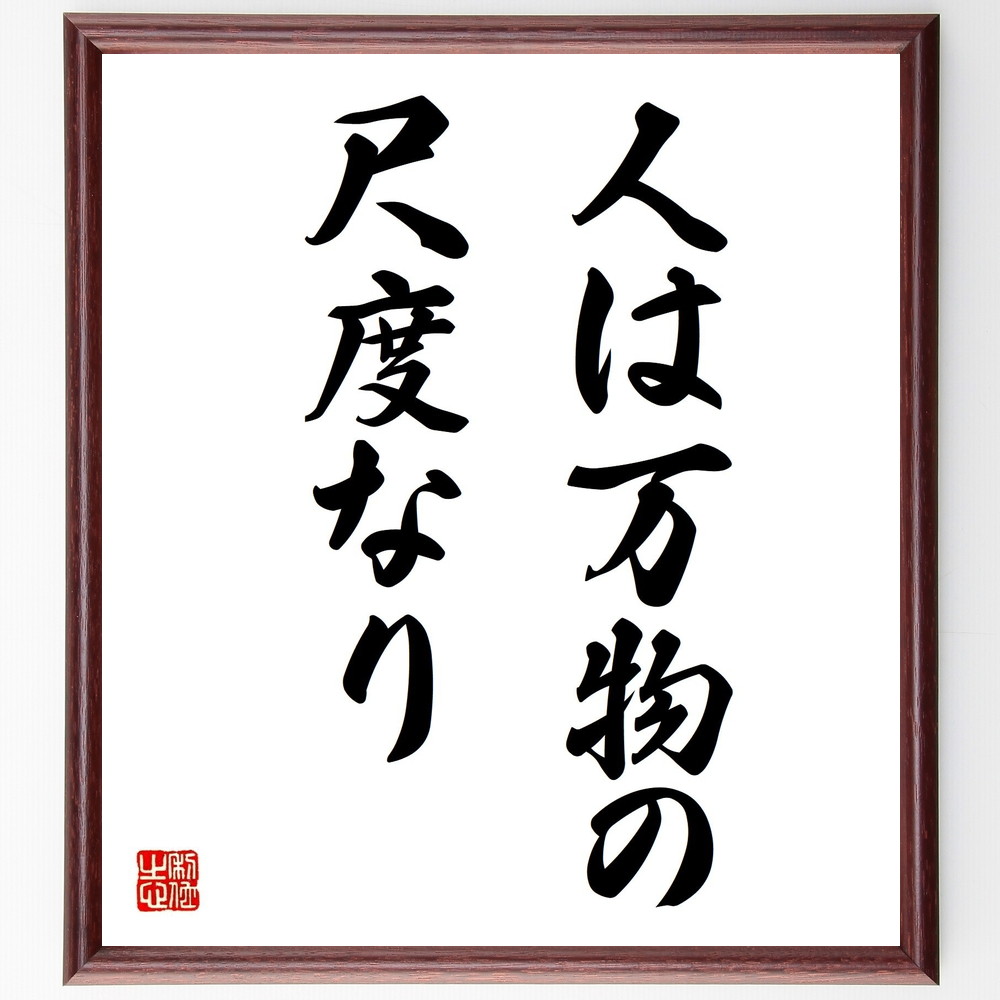 芸能人 西田昭市 の辛い時も頑張れる名言など 芸能人の言葉から座右の銘を見つけよう 人気の名言 ことわざ 座右の銘の紹介ブログ 千言堂