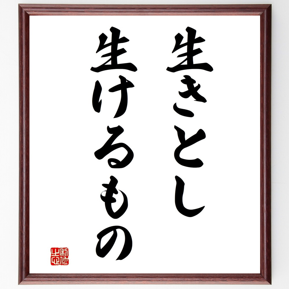 戦国武将 結城朝勝 の辛い時も頑張れる名言など 戦国武将の言葉から座右の銘を見つけよう 人気の名言 ことわざ 座右の銘の紹介ブログ 千言堂