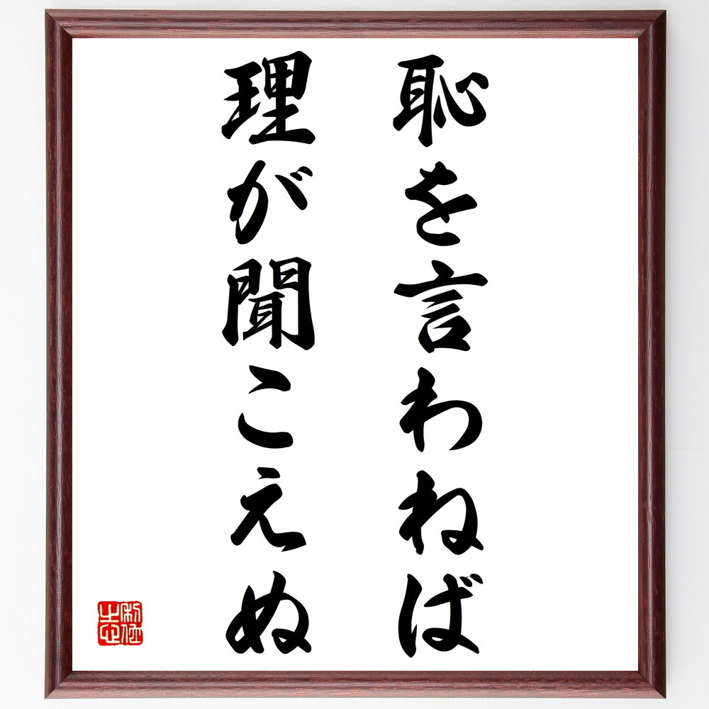 芸能人 日昔桂子 の辛い時も頑張れる名言など 芸能人の言葉から座右の銘を見つけよう 人気の名言 ことわざ 座右の銘の紹介ブログ 千言堂