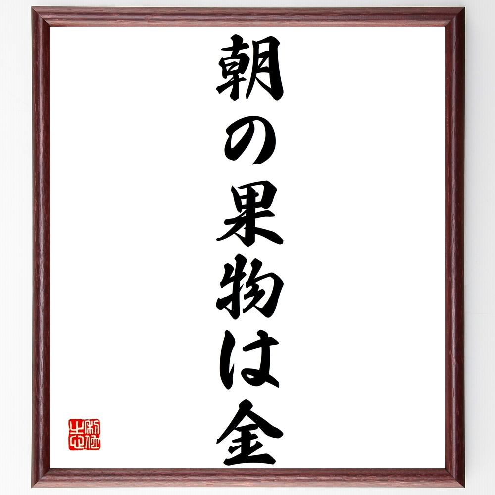 芸能人 大河元気 の辛い時も頑張れる名言など 芸能人の言葉から座右の銘を見つけよう 人気の名言 ことわざ 座右の銘の紹介ブログ 千言堂