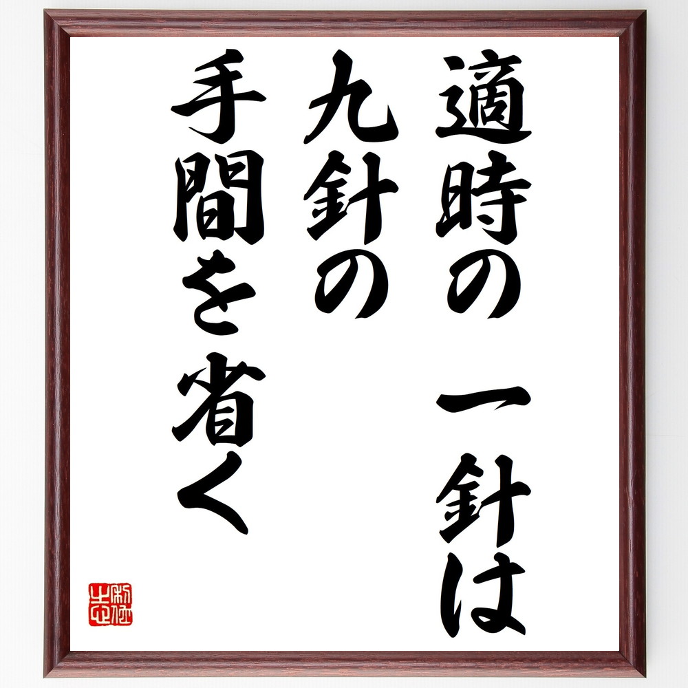 芸能人 酒井若菜 の辛い時も頑張れる名言など 芸能人の言葉から座右の銘を見つけよう 人気の名言 ことわざ 座右の銘の紹介ブログ 千言堂