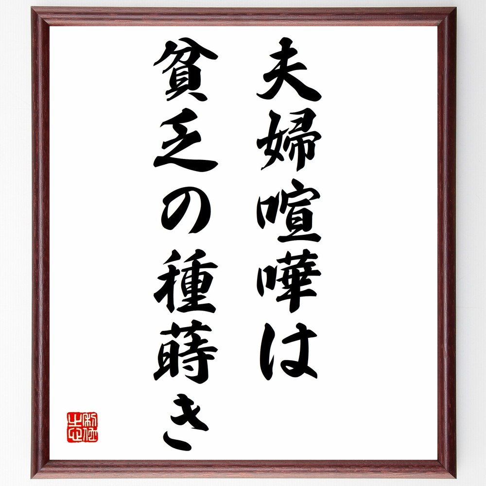 日本画家 伊藤髟耳 の辛い時も頑張れる名言など 日本画家の言葉から座右の銘を見つけよう 人気の名言 ことわざ 座右の銘の紹介ブログ 千言堂