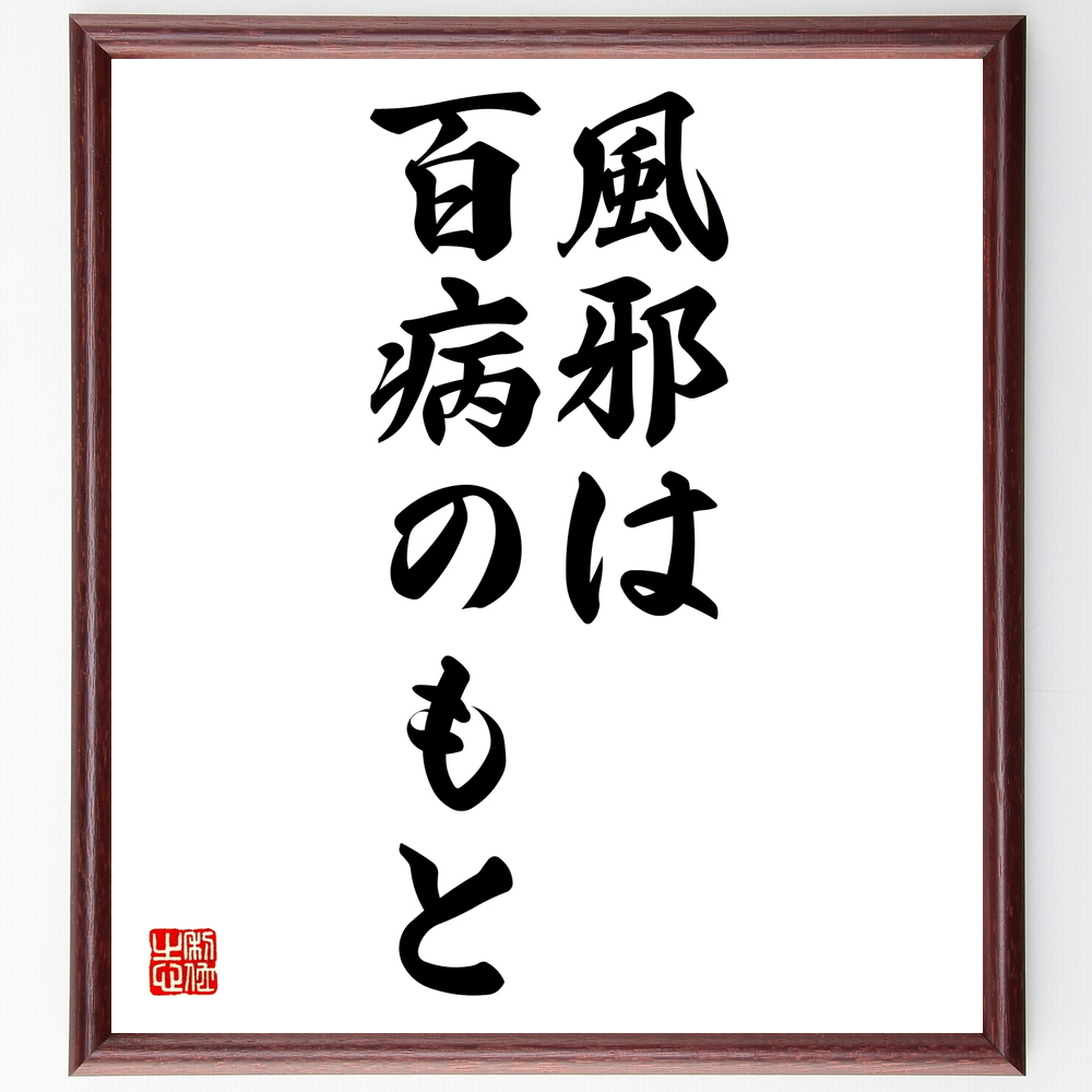 芸能人 京本政樹 の辛い時も頑張れる名言など 芸能人の言葉から座右の銘を見つけよう 人気の名言 ことわざ 座右の銘の紹介ブログ 千言堂