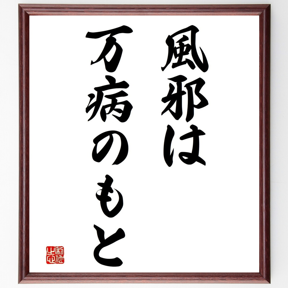 戦国時代の人物 武将 夏目吉信 の辛い時も頑張れる名言など 戦国時代の人物 武将の言葉から座右の 人気の名言 ことわざ 座右の銘の紹介ブログ 千言堂