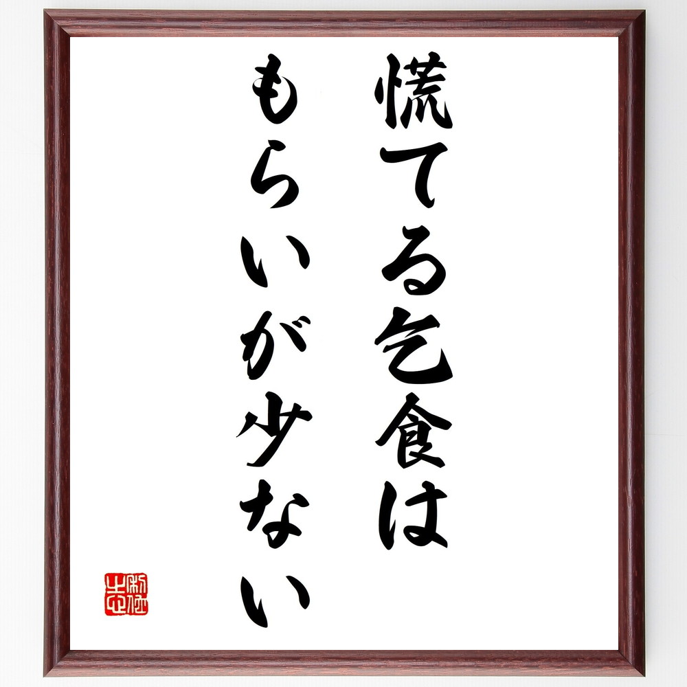 芸能人 大河元気 の辛い時も頑張れる名言など 芸能人の言葉から座右の銘を見つけよう 人気の名言 ことわざ 座右の銘の紹介ブログ 千言堂