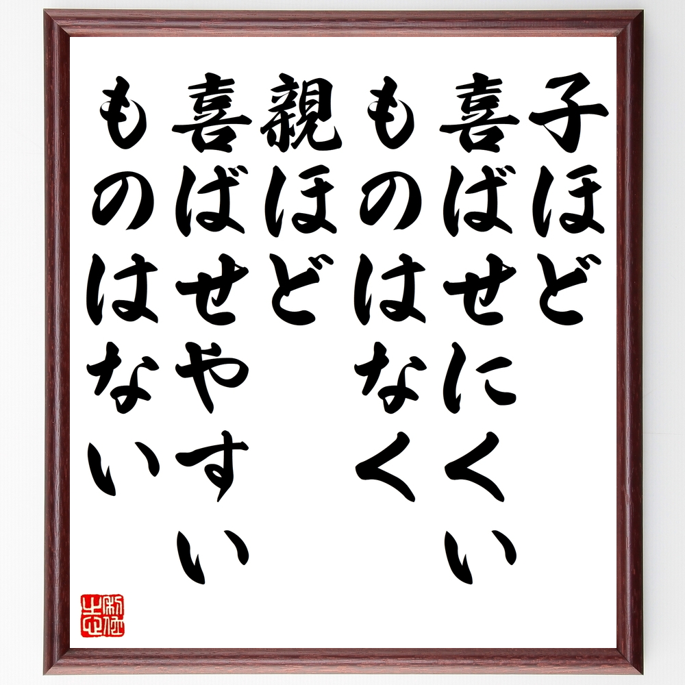 小説家 石川博品 の辛い時も頑張れる名言など 小説家の言葉から座右の銘を見つけよう 人気の名言 ことわざ 座右の銘の紹介ブログ 千言堂