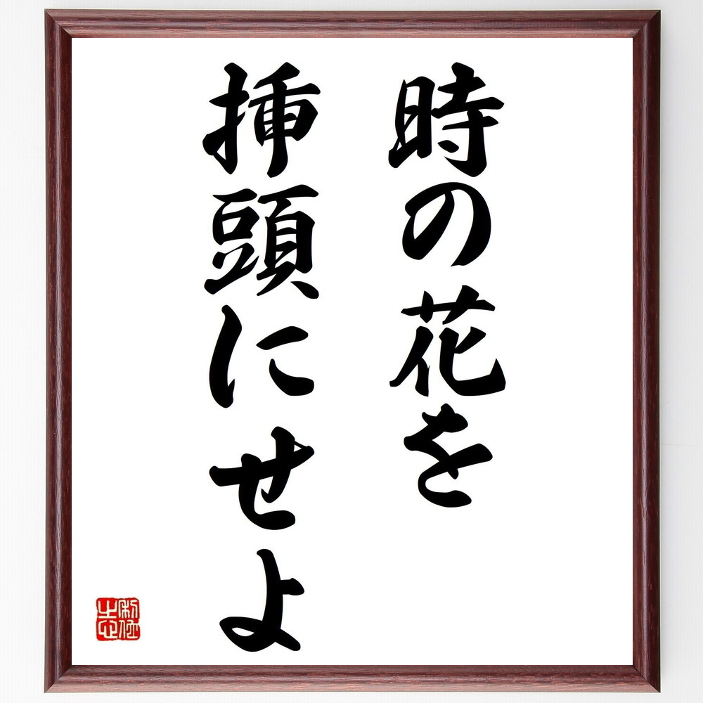 小説家 村上春樹 の辛い時も頑張れる名言など 小説家の言葉から座右の銘を見つけよう 人気の名言 ことわざ 座右の銘の紹介ブログ 千言堂