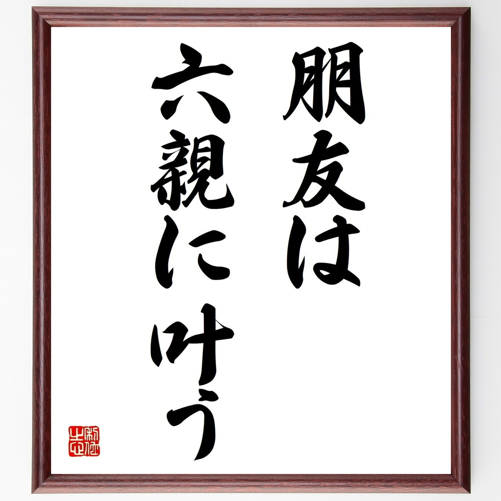 芸能人 楠田薫 の辛い時も頑張れる名言など 芸能人の言葉から座右の銘を見つけよう 人気の名言 ことわざ 座右の銘の紹介ブログ 千言堂