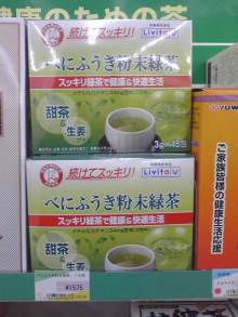 京都紅茶道部