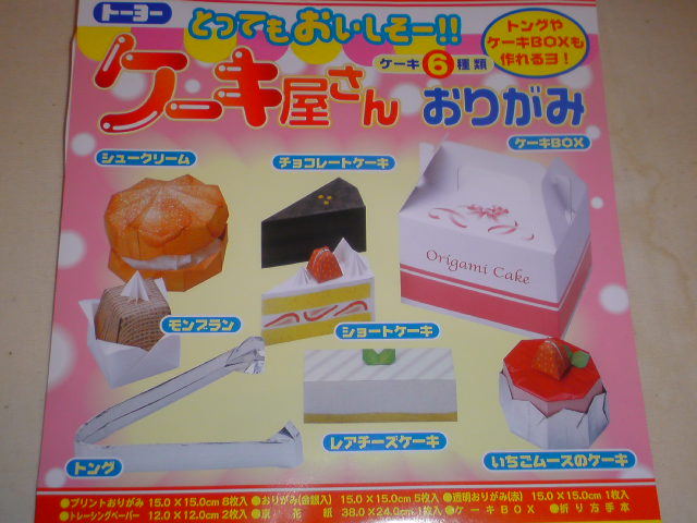 ケーキ作り