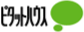 三宮賃貸