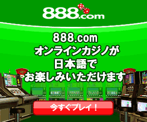 ビデオスロットバナー