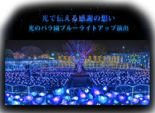new_spot_2020