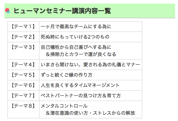 スクリーンショット 2017-01-14 16.28.28