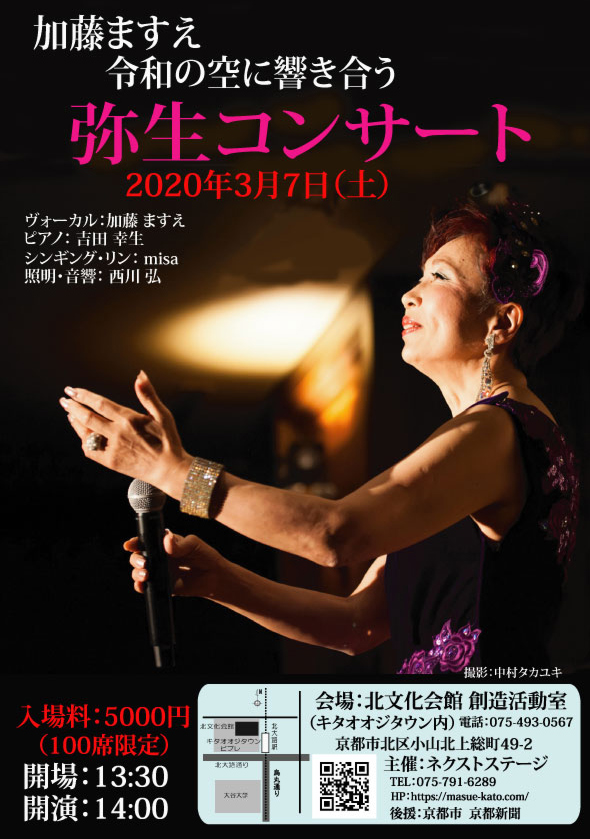 表面No.5