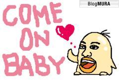 にほんブログ村 マタニティーブログ 不妊（赤ちゃん待ち）へ