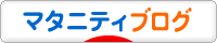 にほんブログ村 マタニティーブログへ