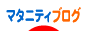 にほんブログ村 マタニティーブログへ