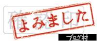 にほんブログ村 マタニティーブログへ