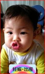 にほんブログ村 マタニティーブログ 妊娠・出産へ