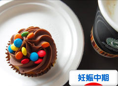 にほんブログ村 マタニティーブログ 妊娠中期へ