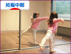 にほんブログ村 マタニティーブログ 妊娠中期へ