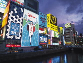大阪イメージ