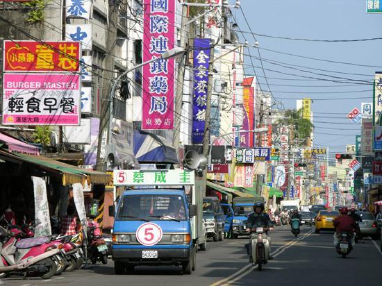 台湾の写真